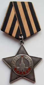 СЛАВА-3 ст.-787465 + док-ННГ-ДУХ