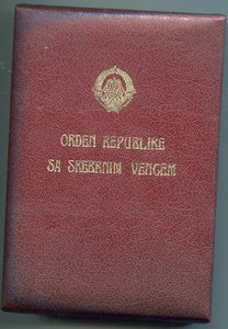 Коробки к орденам Югославии