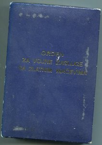 Коробки к орденам Югославии