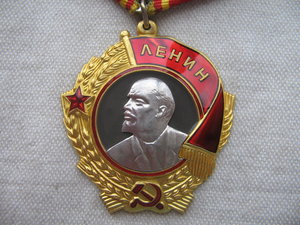 Орден Ленина. Малый пуансон.