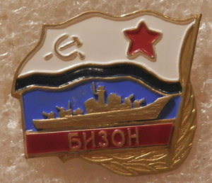 НК ВМФ СССР