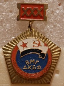 ВМГ СССР