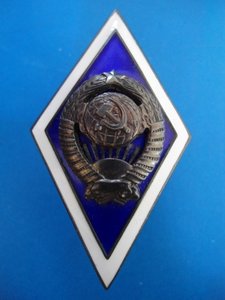 Университет   серебро