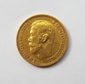 5 рублей НИКОЛАЯ II (3шт.).
