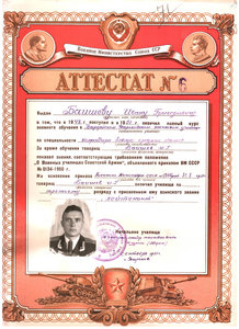 Гвардейское Харьковское танковое училище