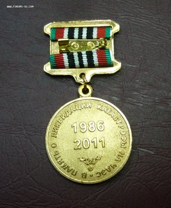 Чернобыль - ликвидация на доке