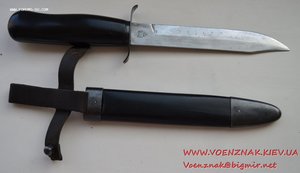 Нож разведчика ЗИК 1942 года, отличное состояние