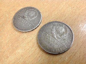 2 рубля 1924 года