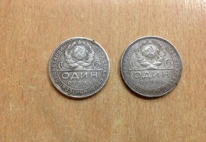 2 рубля 1924 года