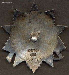 ОВ 2 ст. № 722532 битая, но красивая.