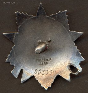 ОВ 2 ст. МЗПП № 663330 битая.