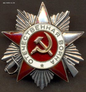 ОВ 2 ст. МЗПП № 663330 битая.