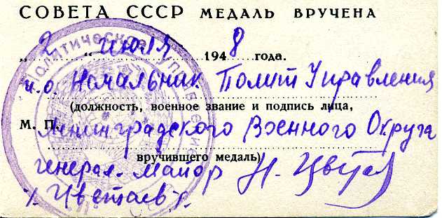 ЗПГ и 30 лет СА на женщину. МГБ