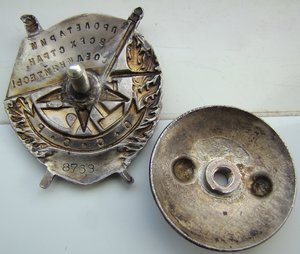 БКЗ-контррельеф.