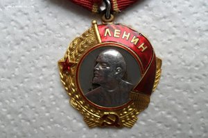 Орден Ленина № 88712.