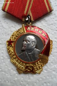 Орден Ленина № 88712.