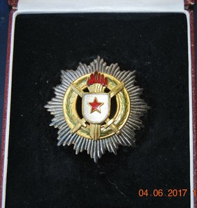 RR ЮГОСЛАВИЯ орден Военных заслуг 1 ст + коробка