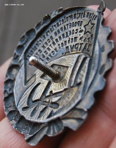 RRR ТКЗ УзССР № 232 на военкома кавдивизии, ЛЮКС