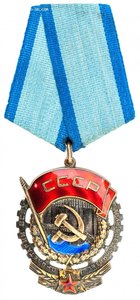 ТКЗ № 272.808 с документами