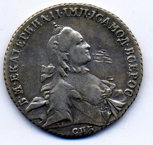 1 рубль 1763