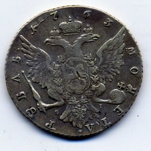 1 рубль 1763