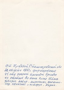 Военная хроника (паровозы и т.д..)