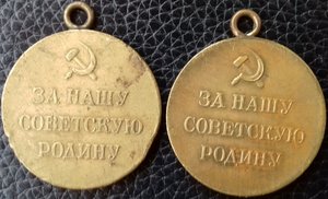 Оборона Ленинграда - 4 шт.