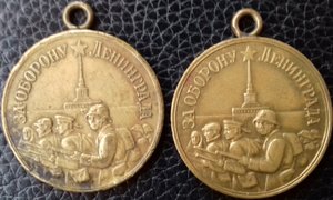 Оборона Ленинграда - 4 шт.