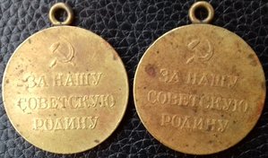 Оборона Ленинграда - 4 шт.