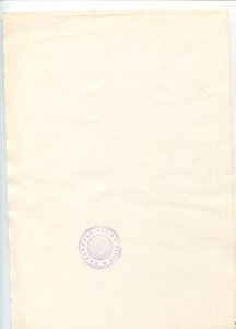 Печать в/ч на чистом стандартном листе.