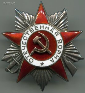 КАНАВА орден Отечественной войны 2 степень №116828