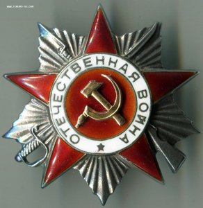 КАНАВА орден Отечественной войны 2 степень №176125