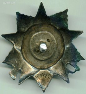 КАНАВА орден Отечественной войны 2 степень №176125