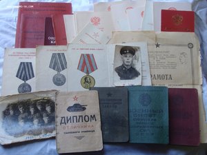 Афанасьев И.А. 3 орд.Кр. Зв.+м.ЗБЗ
