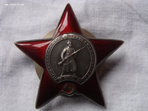 Афанасьев И.А. 3 орд.Кр. Зв.+м.ЗБЗ