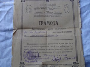 Афанасьев И.А. 3 орд.Кр. Зв.+м.ЗБЗ