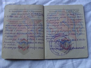 Афанасьев И.А. 3 орд.Кр. Зв.+м.ЗБЗ