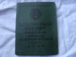 Афанасьев И.А. 3 орд.Кр. Зв.+м.ЗБЗ