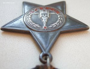 Слава 3-й степени № 40674.