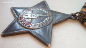 Слава 3-й степени № 40674.