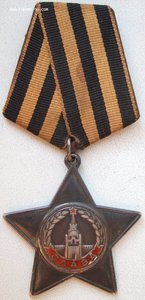 Слава 3-й степени № 40674.