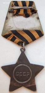 Слава 3-й степени № 40674.