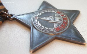 Слава 3-й степени № 40674.