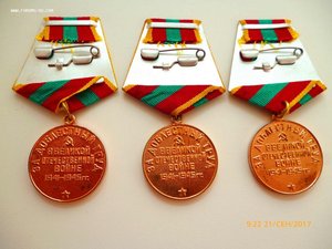 За доблестный труд в ВОВ! Округлое ушко! Военкоматка!!!