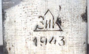 Нож разведчика ЗИК 1942 года, отличное состояние