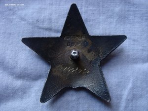 Кондрашин И.И. 3 орд.Кр. Зв.+2м. ЗБЗ "квадро" и "пентакол"