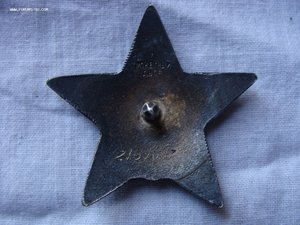 Кондрашин И.И. 3 орд.Кр. Зв.+2м. ЗБЗ "квадро" и "пентакол"