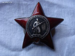Кондрашин И.И. 3 орд.Кр. Зв.+2м. ЗБЗ "квадро" и "пентакол"