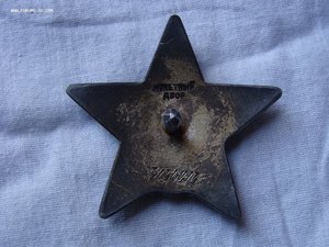 Кондрашин И.И. 3 орд.Кр. Зв.+2м. ЗБЗ "квадро" и "пентакол"