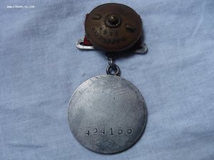 Кондрашин И.И. 3 орд.Кр. Зв.+2м. ЗБЗ "квадро" и "пентакол"